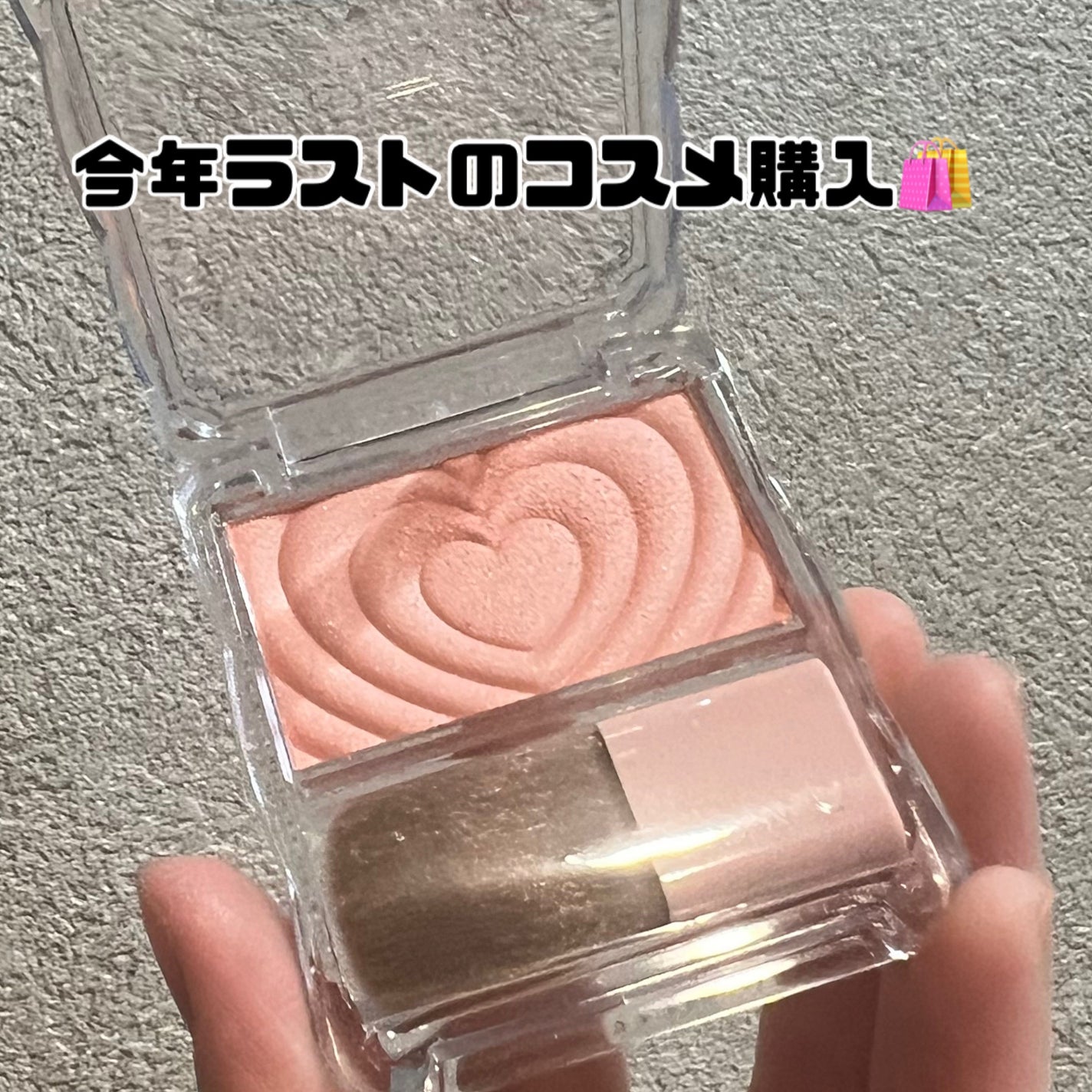 パウダーチークス/キャンメイク/パウダーチークを使ったクチコミ(1枚目)