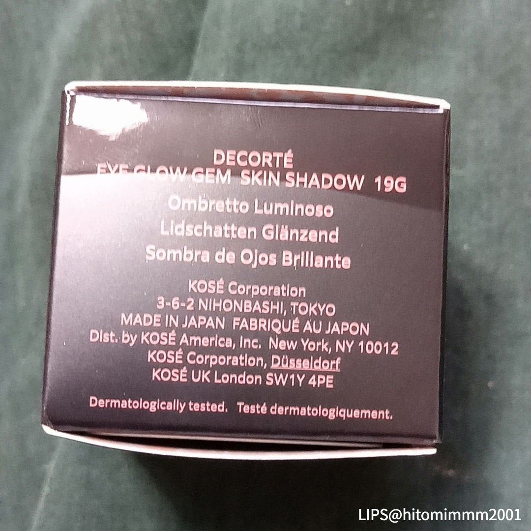 アイグロウジェム スキンシャドウ/DECORTÉ/ジェル・クリームアイシャドウを使ったクチコミ(5枚目)