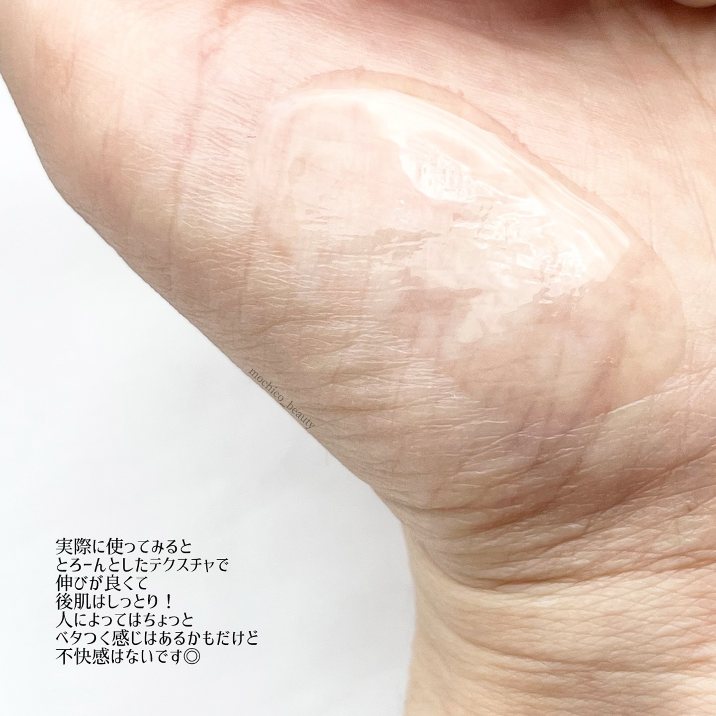 プロポリス エネルギーアンプル/CNP Laboratory/美容液を使ったクチコミ（3枚目）