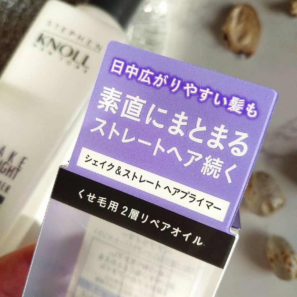 シェイク アンド ストレート ヘアプライマー/スティーブンノル ニューヨーク/ヘアオイルを使ったクチコミ(8枚目)
