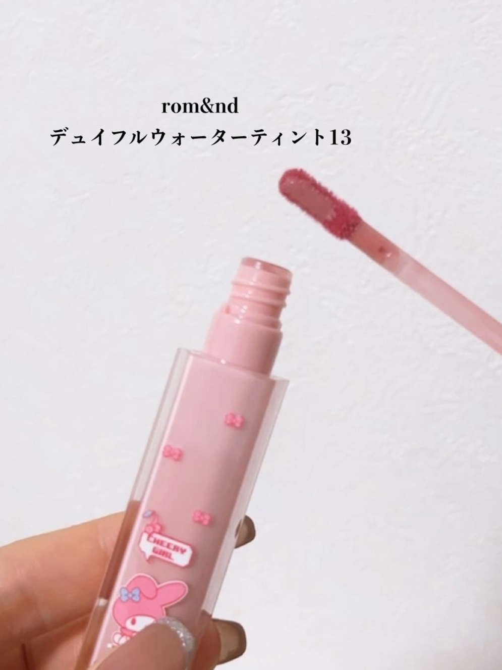 デュイフルウォーターティント/rom&nd/リップティントを使ったクチコミ（2枚目）