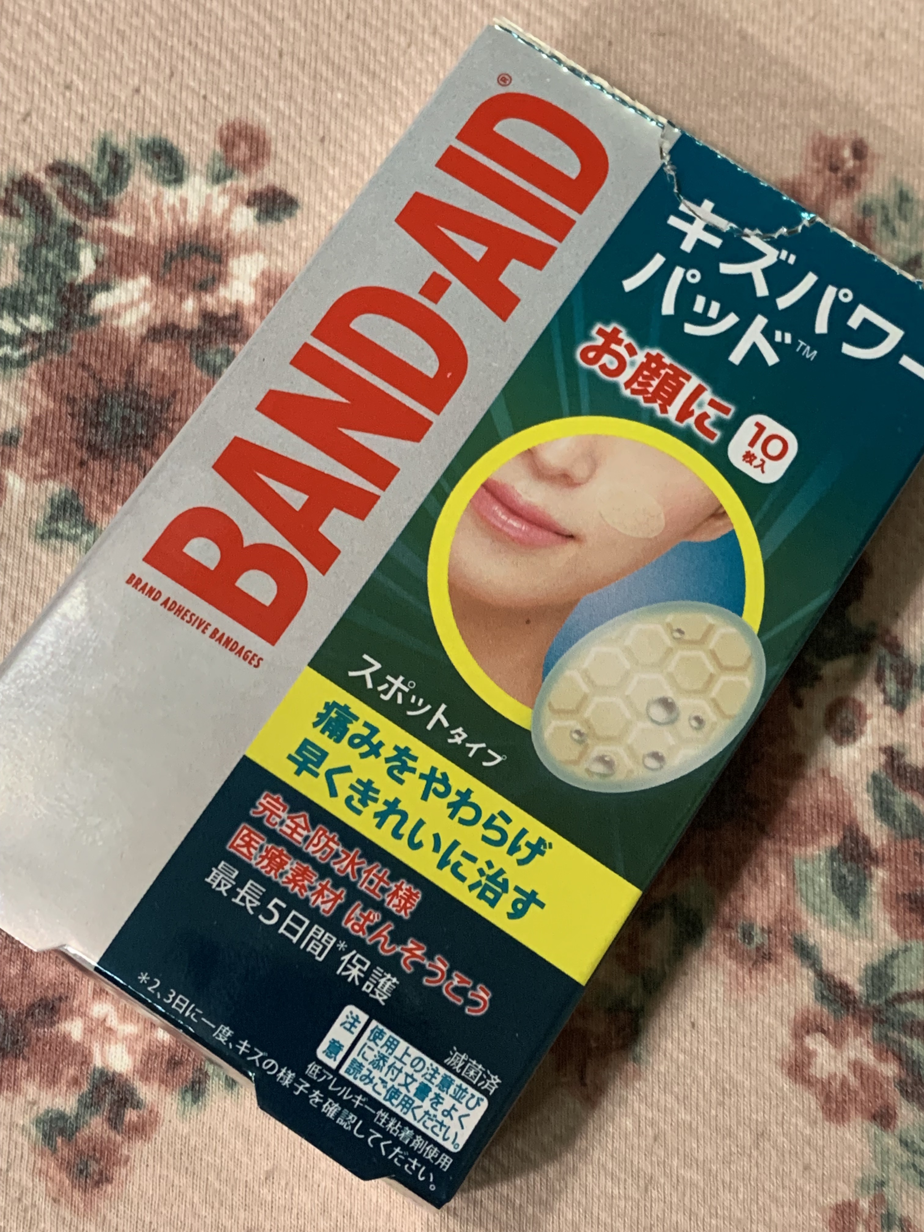 キズパワーパッド スポットタイプ/バンドエイド/その他を使ったクチコミ（1枚目）