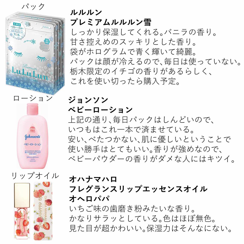 バームオレンジ/RAFRA/クレンジングバームを使ったクチコミ(3枚目)