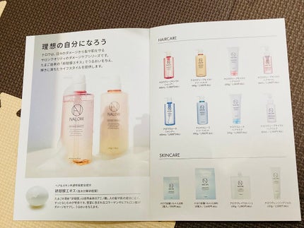 ディープモイスト シャンプー/トリートメント/NALOW/市販シャンプーを使ったクチコミ(2枚目)