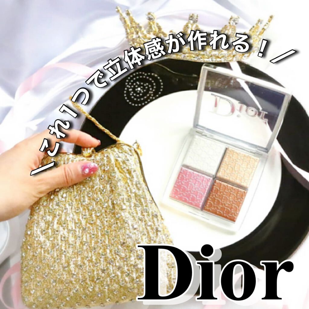 ディオール バックステージ フェイス グロウ パレット/Dior/ハイライトを使ったクチコミ(1枚目)