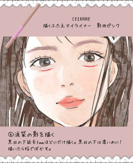 カラーミキシングコンシーラー/キャンメイク/パレットコンシーラーを使ったクチコミ(9枚目)