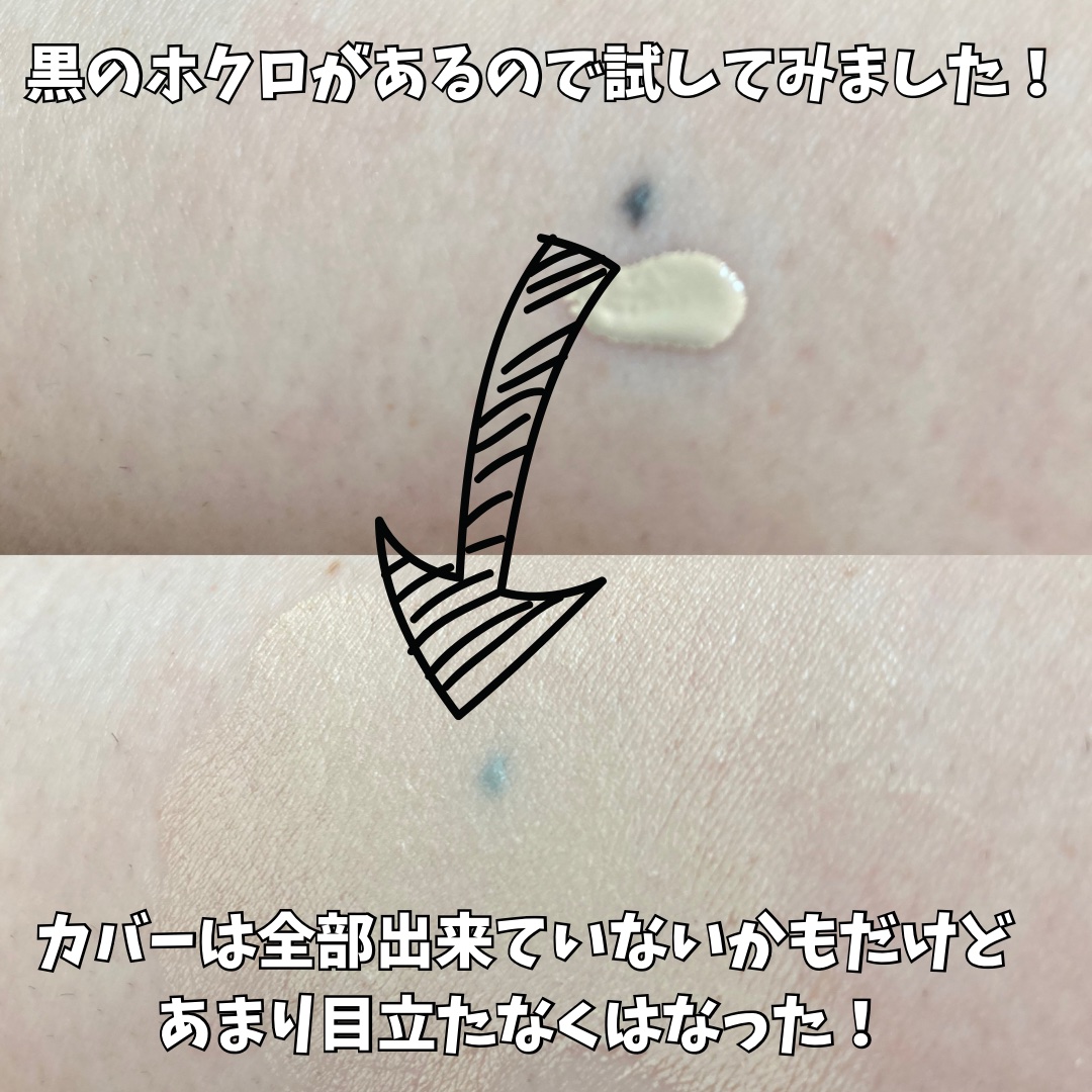 ロングラスティングチップコンシーラー/LUNA/リキッドコンシーラーを使ったクチコミ（3枚目）