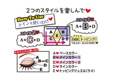 【旧品】パーフェクトスタイリストアイズ/キャンメイク/パウダーアイシャドウを使ったクチコミ（3枚目）