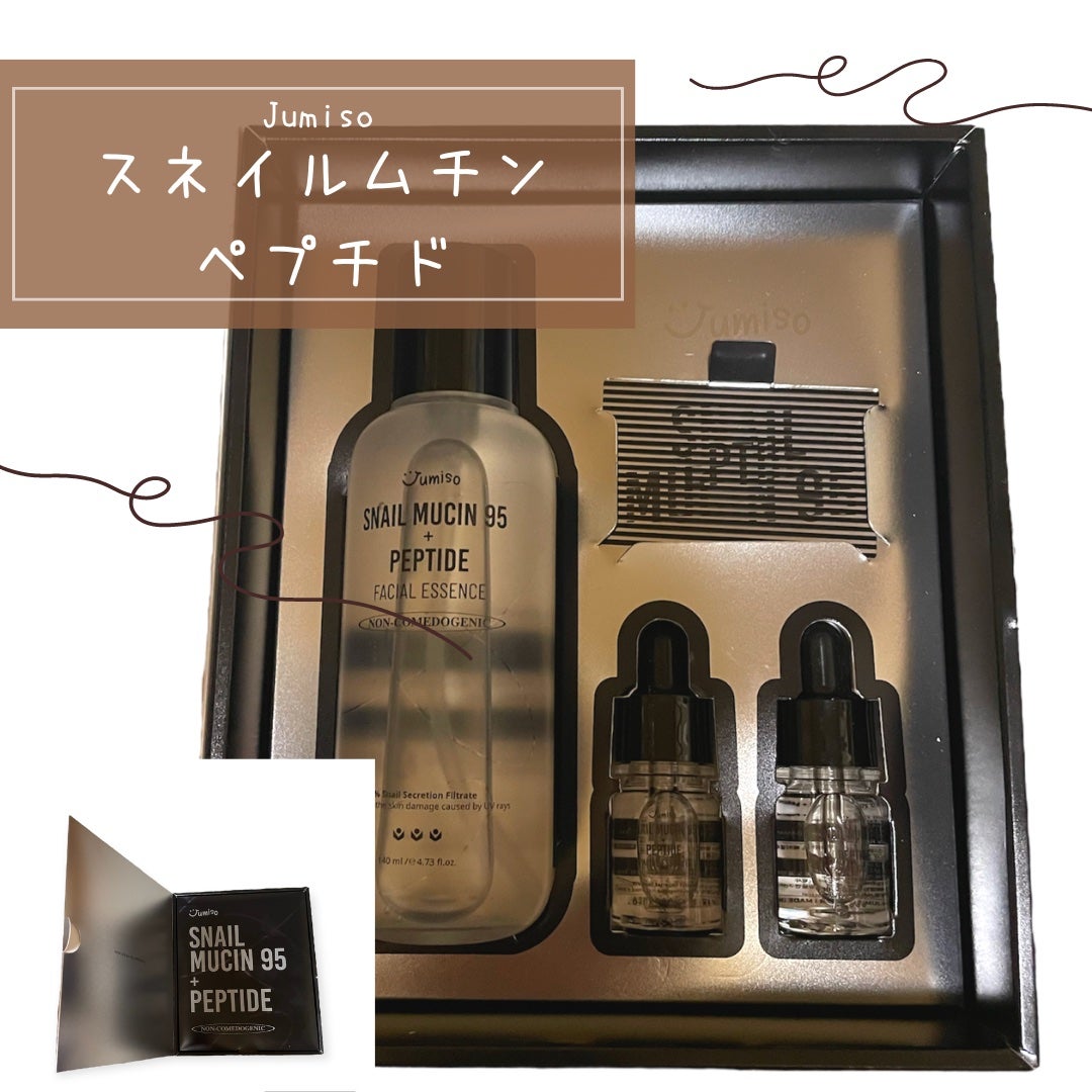 yuki_love_kcosme on LIPS 「#gifted【Jumiso】SnailMucin95Pept..」(2枚目)