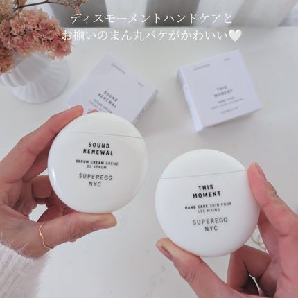 サウンド リニューアル セラムクリーム/SUPEREGG /フェイスクリームを使ったクチコミ(7枚目)