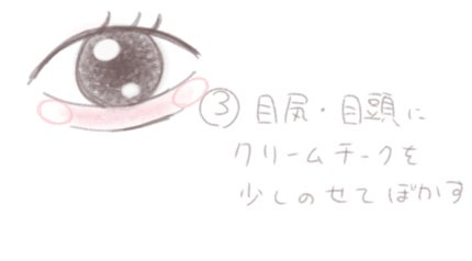 ナチュラル チークN/CEZANNE/パウダーチークを使ったクチコミ(4枚目)