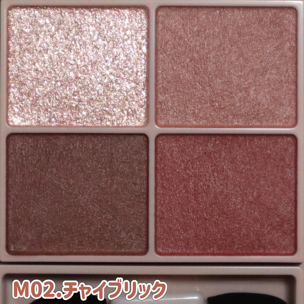 シルキースフレアイズ(マットタイプ)/キャンメイク/アイシャドウパレットを使ったクチコミ(2枚目)