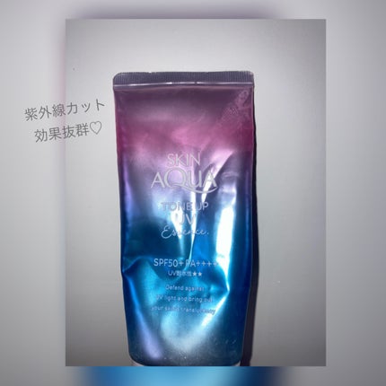スキンアクア トーンアップUVエッセンス/スキンアクア/日焼け止めクリームを使ったクチコミ(1枚目)