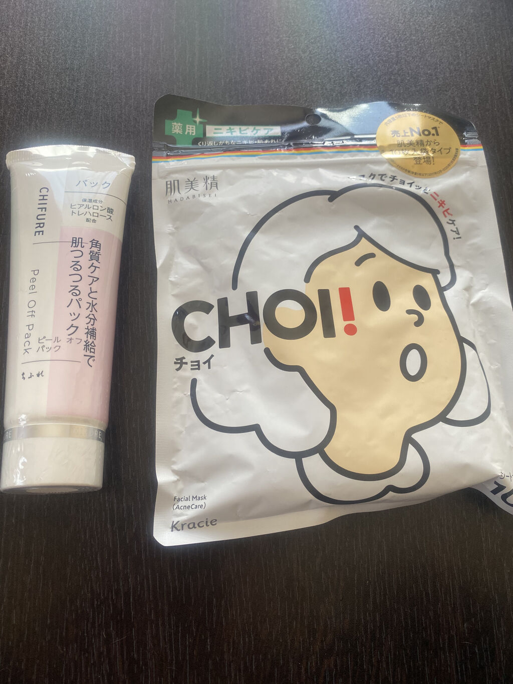 ピール オフ パック/ちふれ/シートマスク・パックを使ったクチコミ（1枚目）