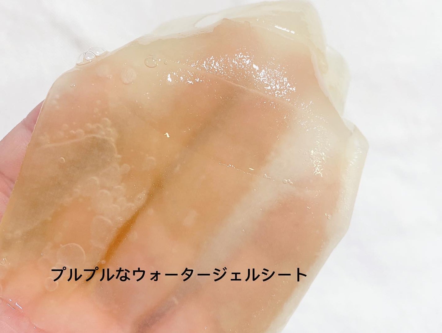 センテラ ウォーターゲルシートアンプルマスク/SKIN1004/シートマスク・パックを使ったクチコミ(7枚目)