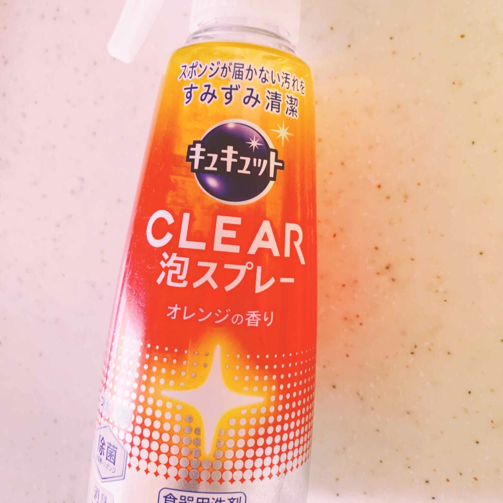 キュキュット/花王/その他を使ったクチコミ(2枚目)