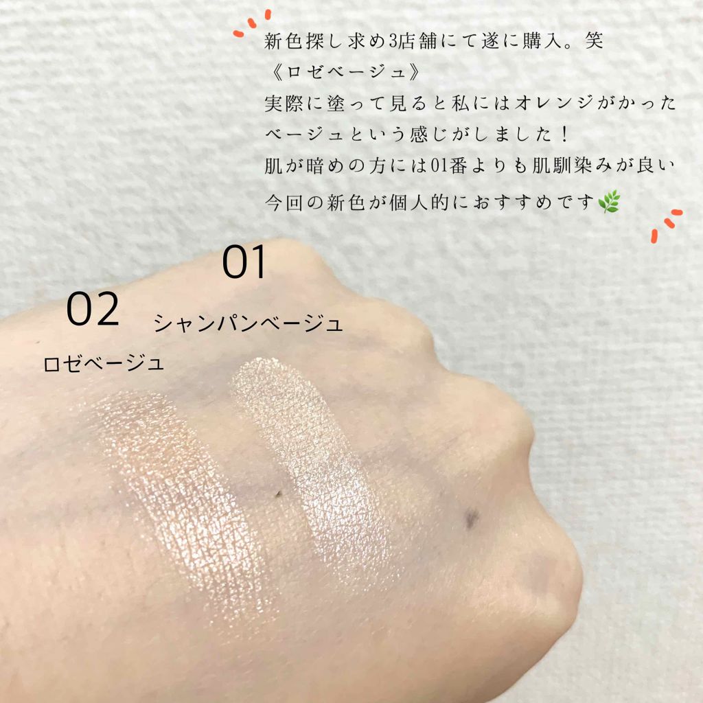 パールグロウハイライト/CEZANNE/パウダーハイライトを使ったクチコミ(2枚目)