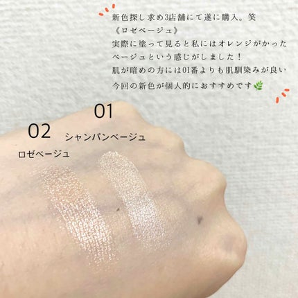 パールグロウハイライト/CEZANNE/パウダーハイライトを使ったクチコミ(2枚目)