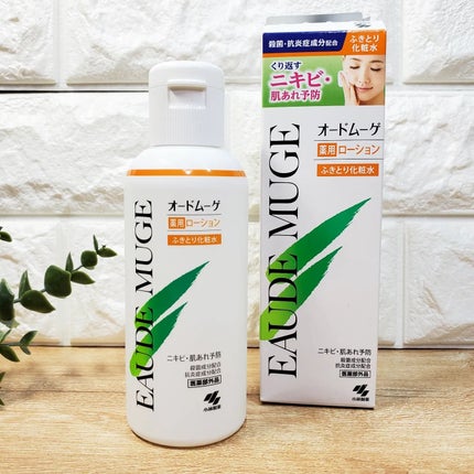 オードムーゲ 薬用ローション(ふきとり化粧水)/オードムーゲ/拭き取り化粧水を使ったクチコミ(1枚目)