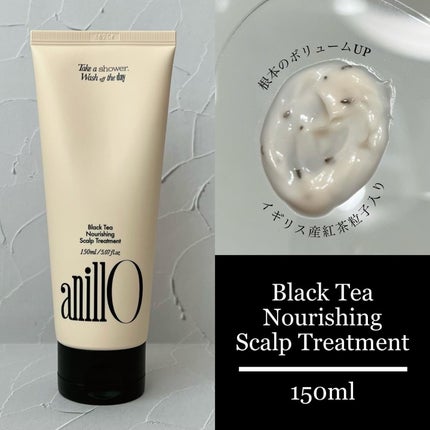 ブラックティー ナリッシング スカルプシャンプー/トリートメント/ANILLO/市販シャンプーを使ったクチコミ(3枚目)