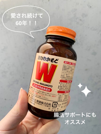 強力わかもと/わかもと製薬/健康サプリメントを使ったクチコミ(1枚目)