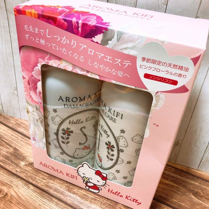 ダメージケアシャンプー/トリートメント/AROMA KIFI/シャンプー・コンディショナーを使ったクチコミ(1枚目)