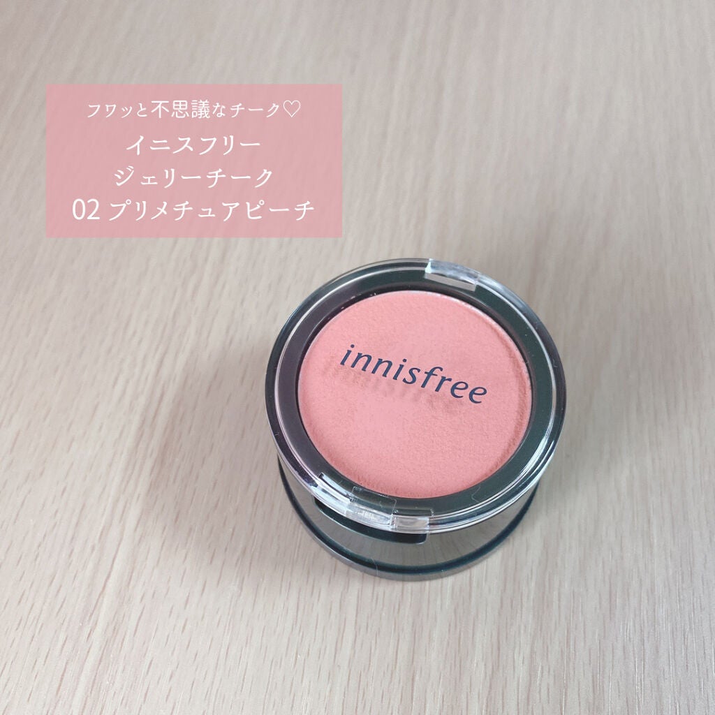 ジェリーチーク/innisfree/ジェル・クリームチークを使ったクチコミ(1枚目)