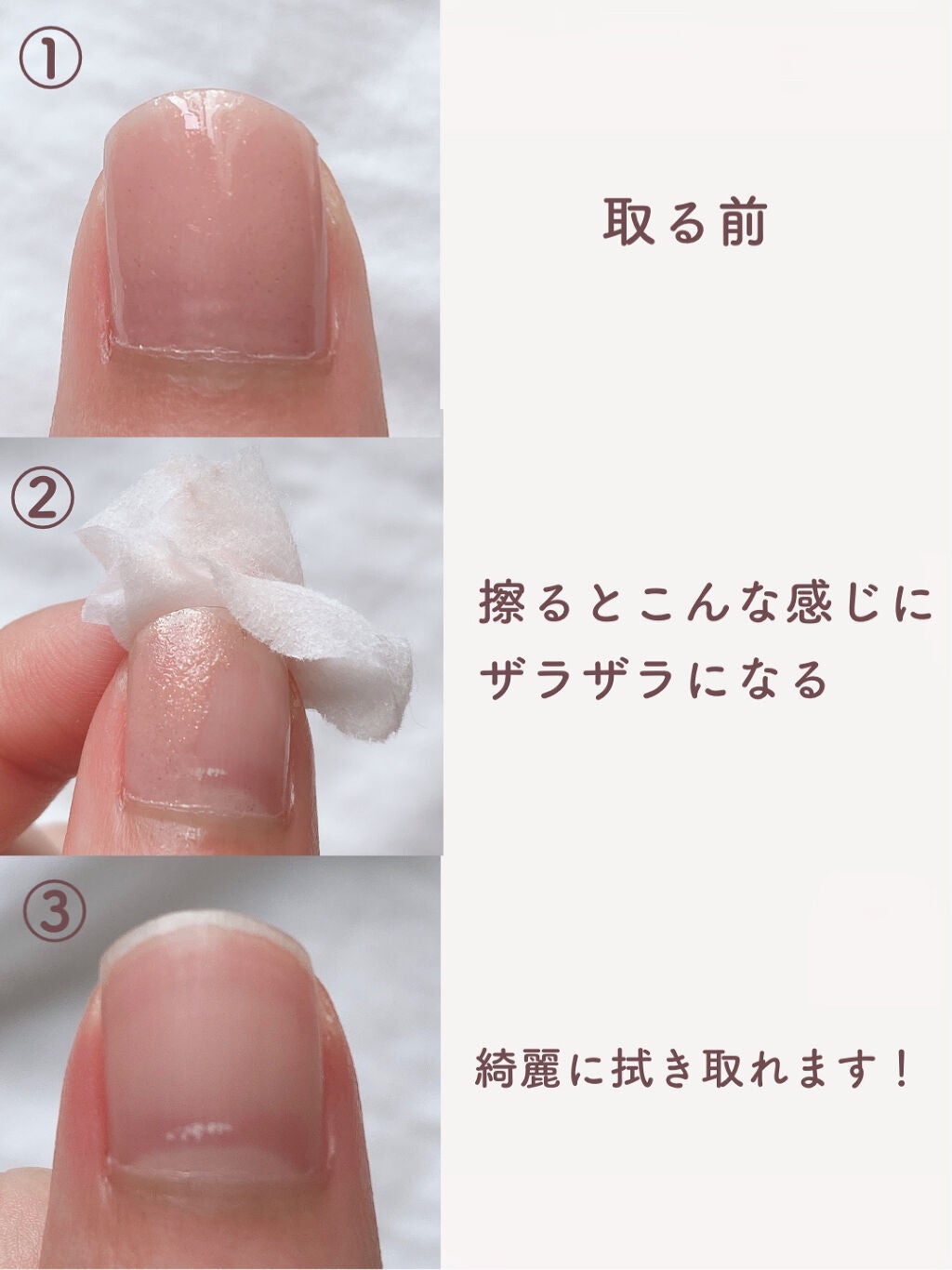 TSネイルリムーバーシート/セリア/除光液を使ったクチコミ(3枚目)