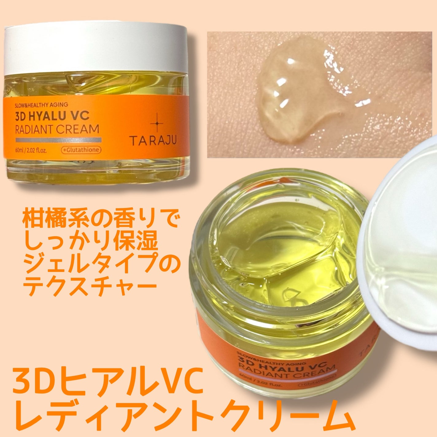 ERi-Na♡코덕 on LIPS 「TARAJU/3DヒアルVCシリーズ🧡POWDERROOMさま..」(4枚目)