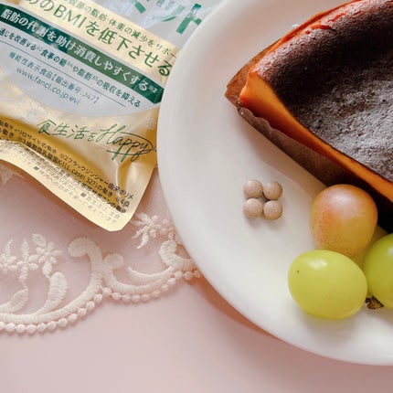 プレミアムカロリミット/ファンケル/ボディサプリメントを使ったクチコミ(2枚目)