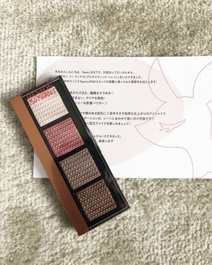 ソー フィアス! プリズマティック パレット 965 タントラム/REVLON/アイシャドウパレットを使ったクチコミ(1枚目)