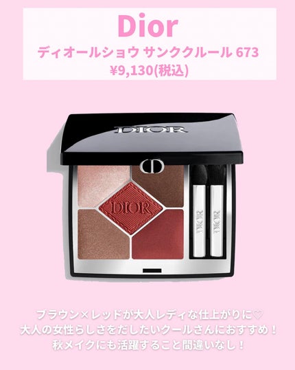 アイ カラー クォード/TOM FORD BEAUTY/アイシャドウパレットを使ったクチコミ(5枚目)