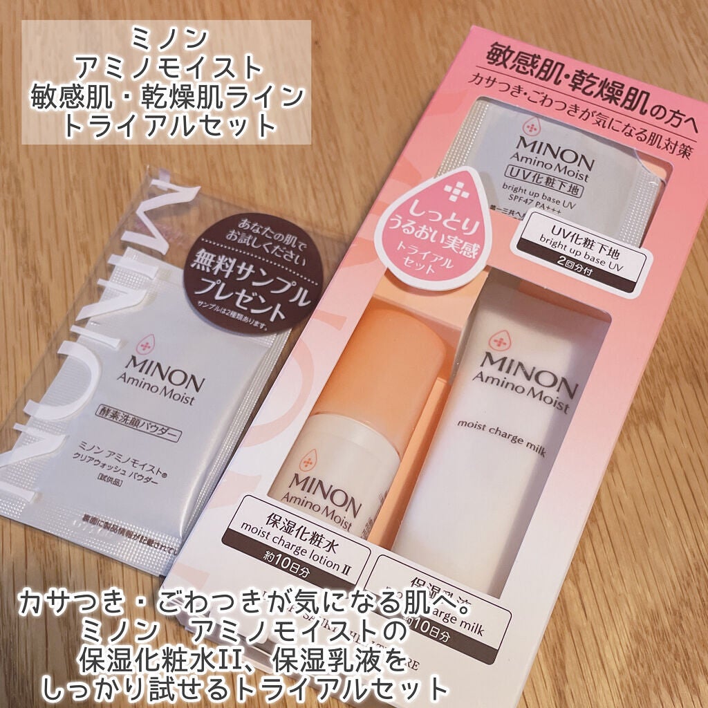 ブルーム ボックス/BLOOMBOX/その他を使ったクチコミ(3枚目)