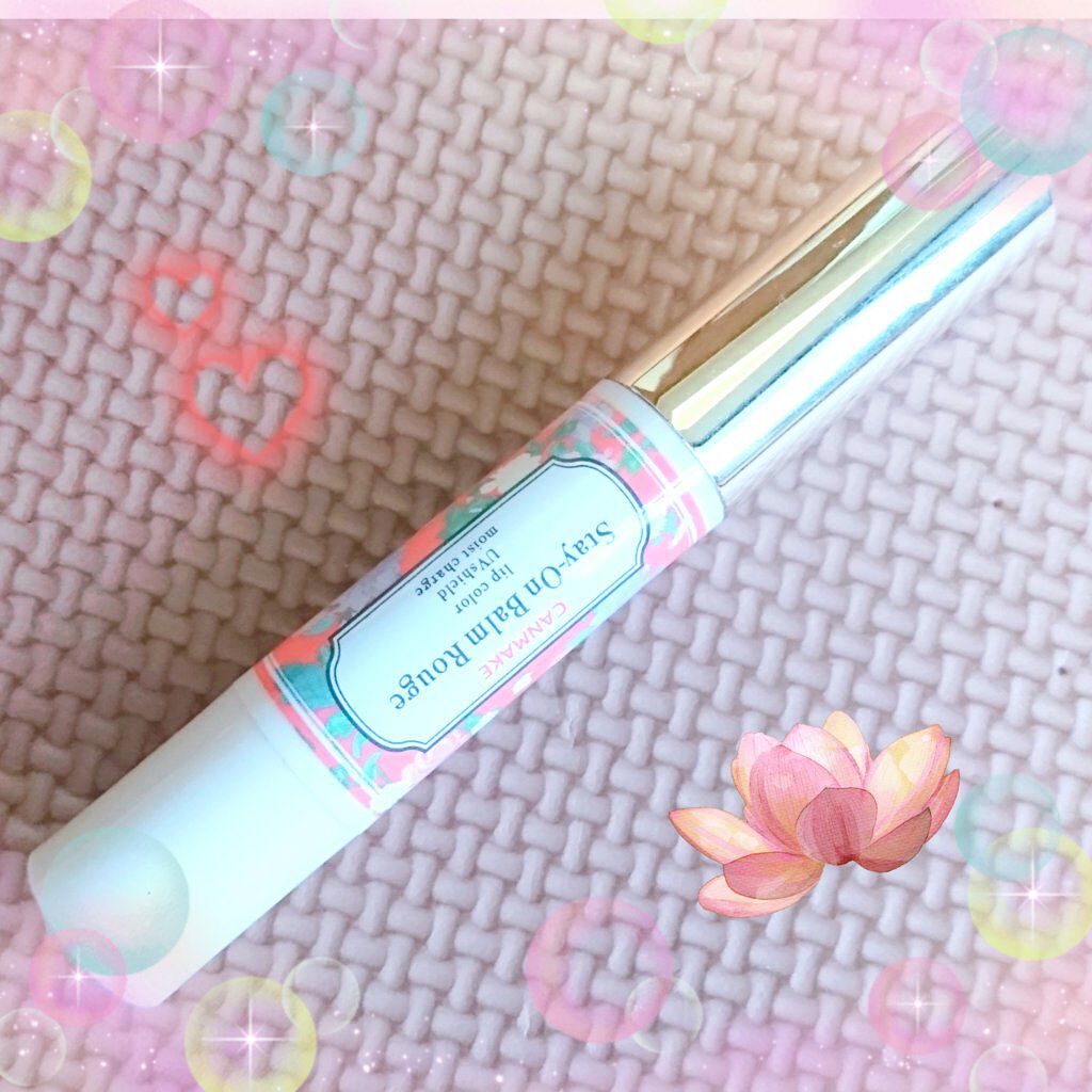 ステイオンバームルージュ/キャンメイク/口紅を使ったクチコミ(2枚目)