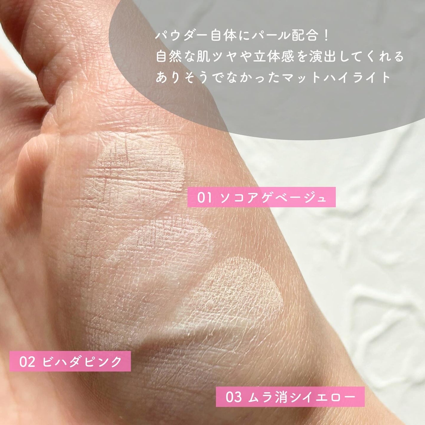 スポットメンテパウダー/muice/プレストパウダーを使ったクチコミ(4枚目)