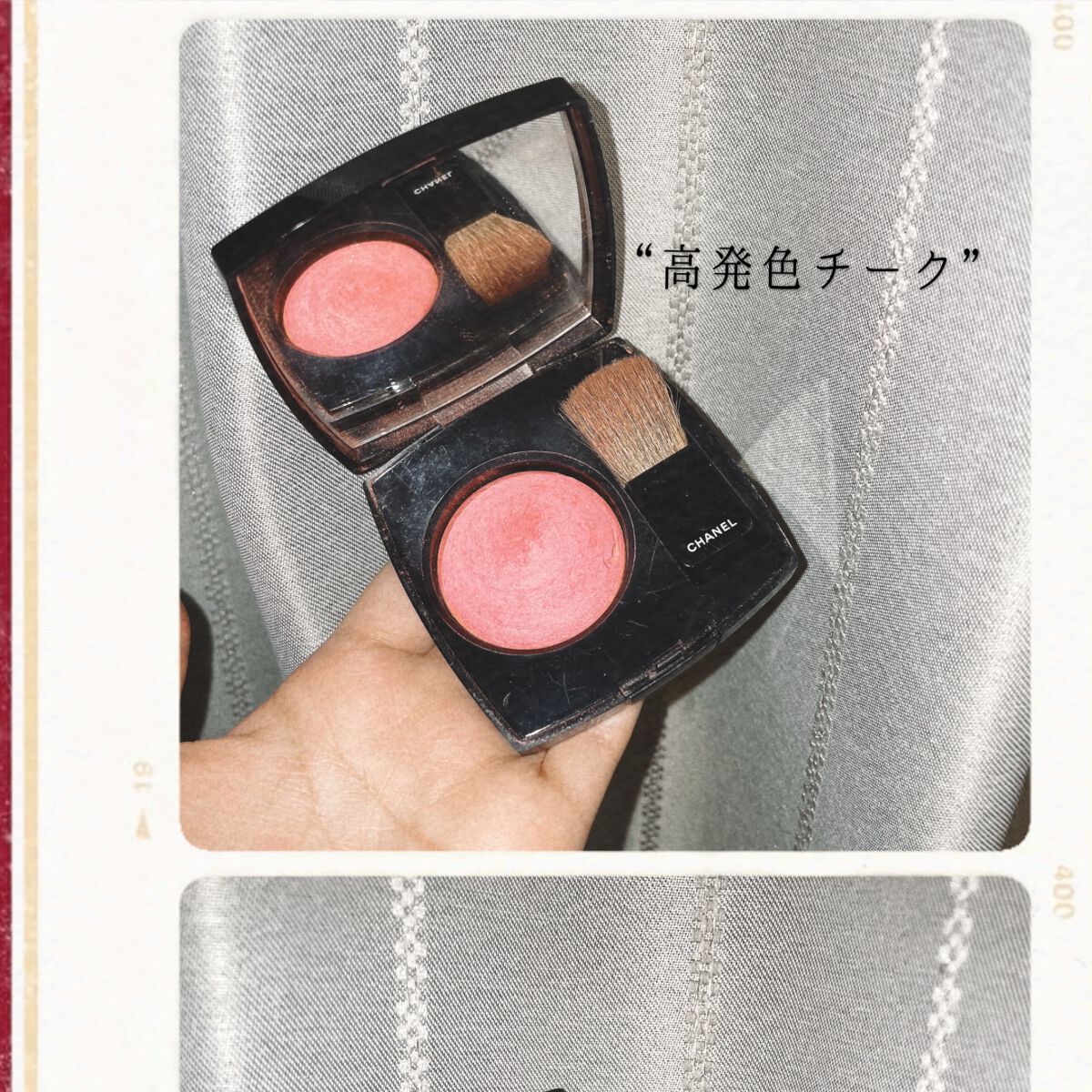 ジュ コントゥラスト/CHANEL/パウダーチークを使ったクチコミ（1枚目）