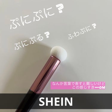 SHISEIDO スポッツカバー ファウンデイションのクチコミ「SHEIN♡リップブラシ＆コンシーラーブラシセットで激安♡今回はコンシーラーブラシを使ってみた.....」（1枚目）