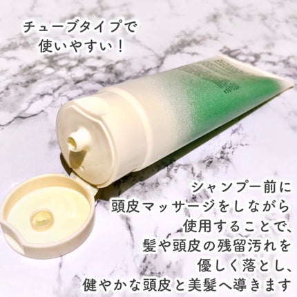 メデュラ マテリアルジャーニー ボタニカルヘッドスクラブ/MEDULLA/頭皮ケアを使ったクチコミ(3枚目)