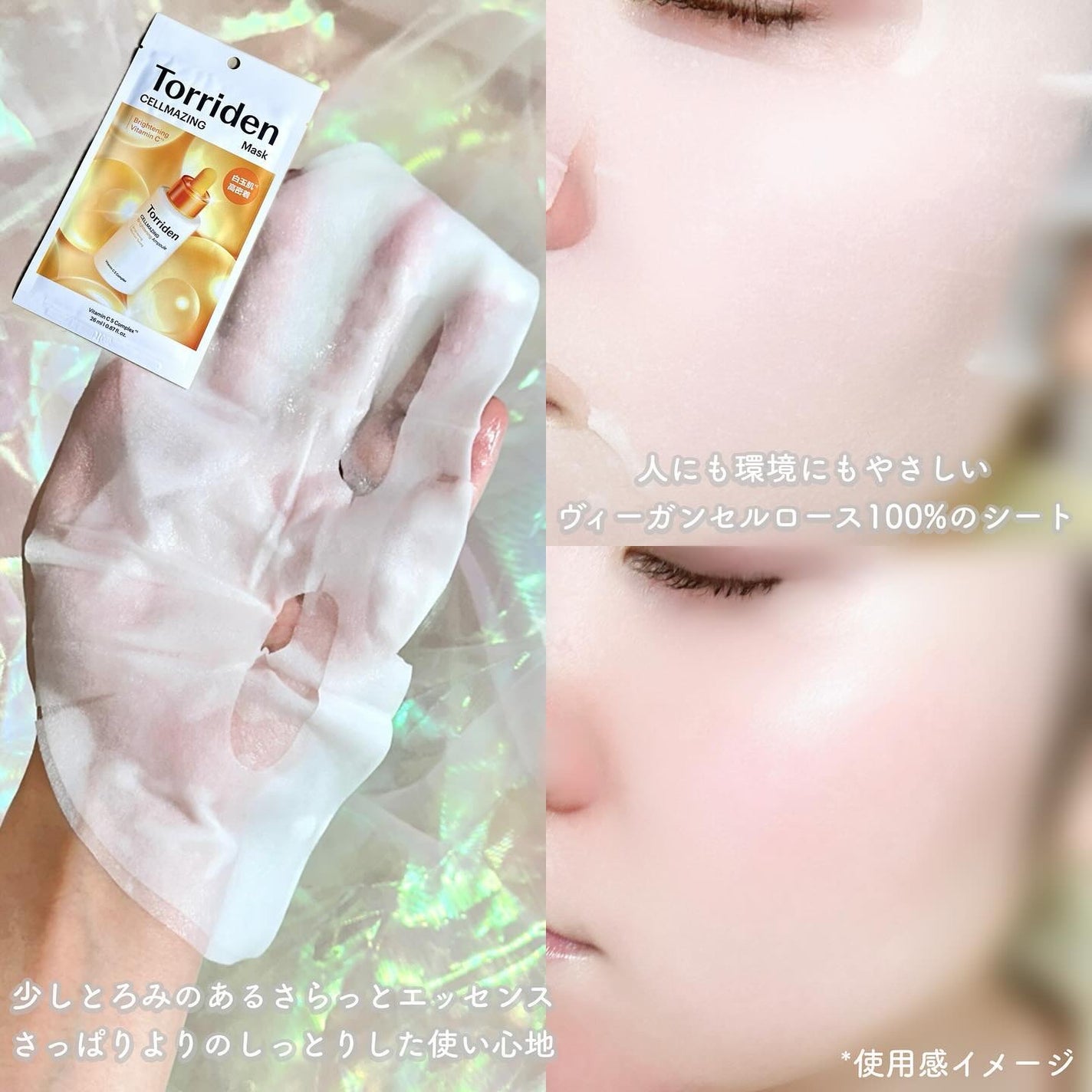 トリデン ダイブインマスクパック/Torriden/シートマスク・パックを使ったクチコミ(5枚目)