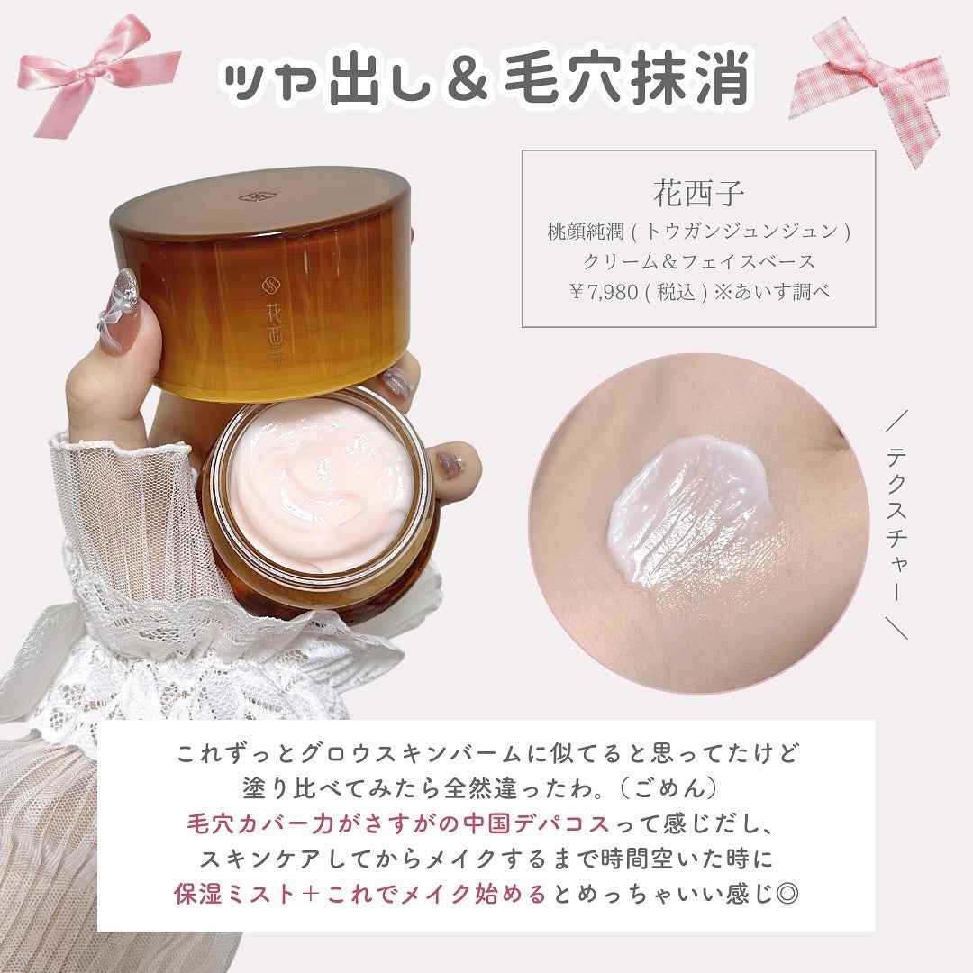 ãããðšðãããã©Ãã¬ãŒãªãŒã¡ã€ã¯ on LIPS ãã€ãšãæ¥Ãã¬ãŒãªãŒç³»çµ±ã®å
çŸå®¹éšå¡ã§ãðšðæ¯ææäŸããããã䜿..ãïŒ10æç®ïŒ