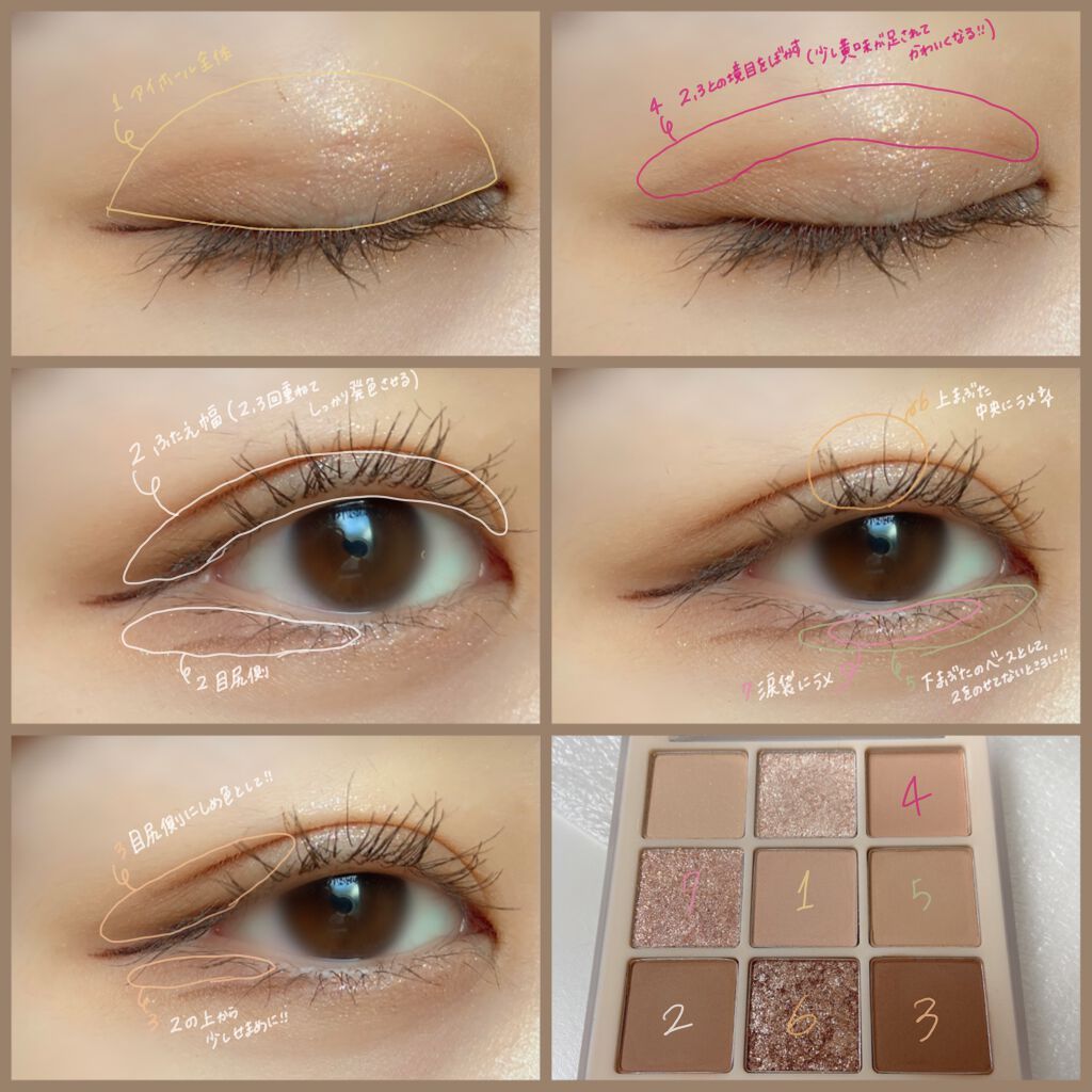 シャドウパレット/dasique/アイシャドウパレットを使ったクチコミ（3枚目）