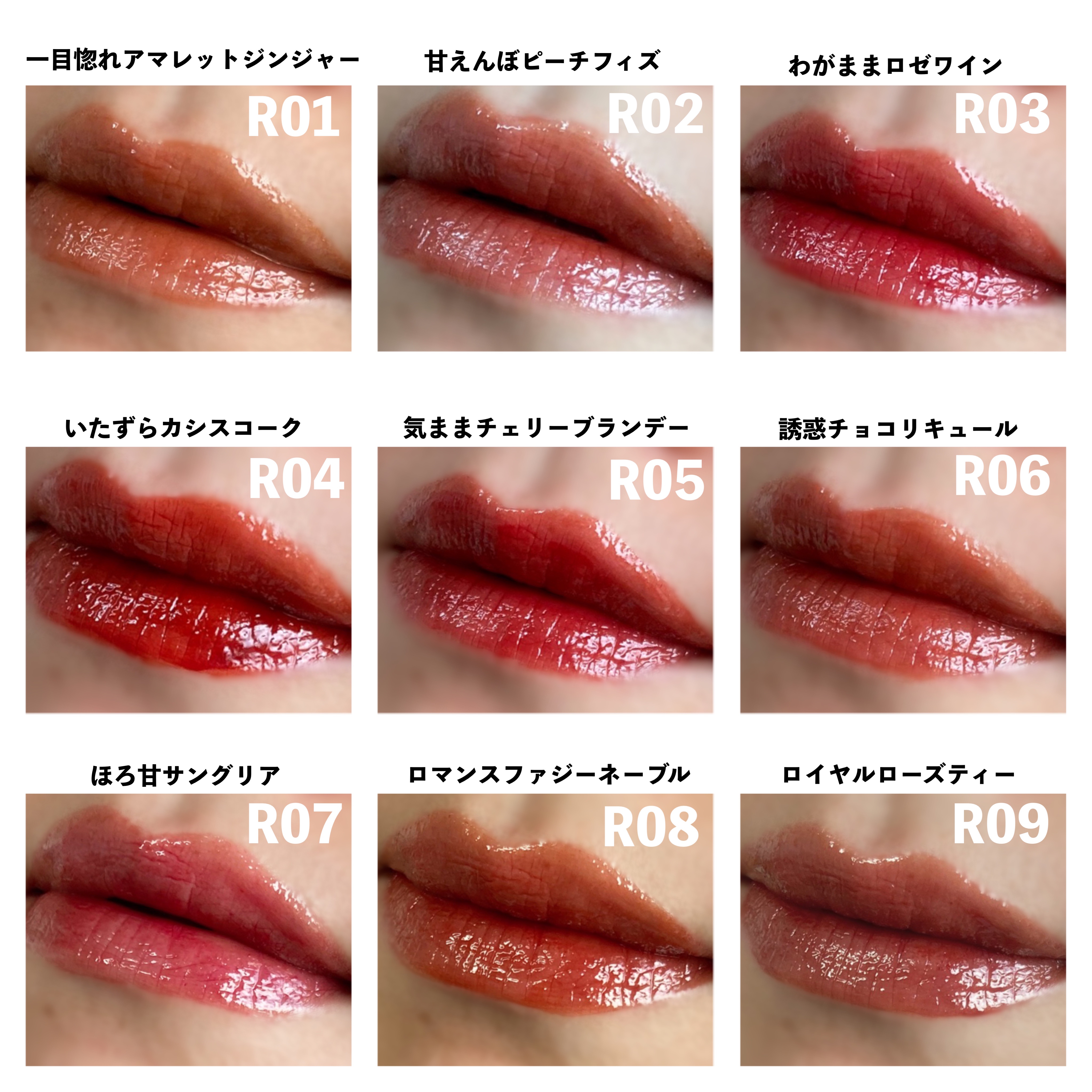 ウォーターリフレクティングリップティント/INTO U/リップティントを使ったクチコミ（2枚目）