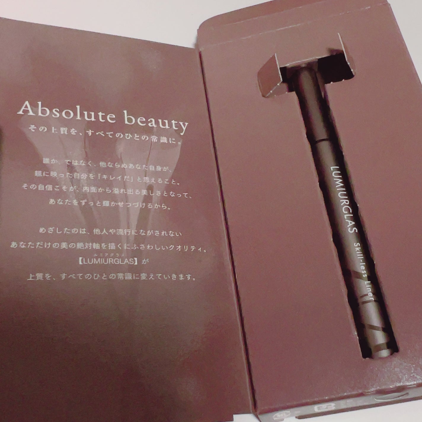 スキルレスライナー/LUMIURGLAS/リキッドアイライナーを使ったクチコミ(2枚目)