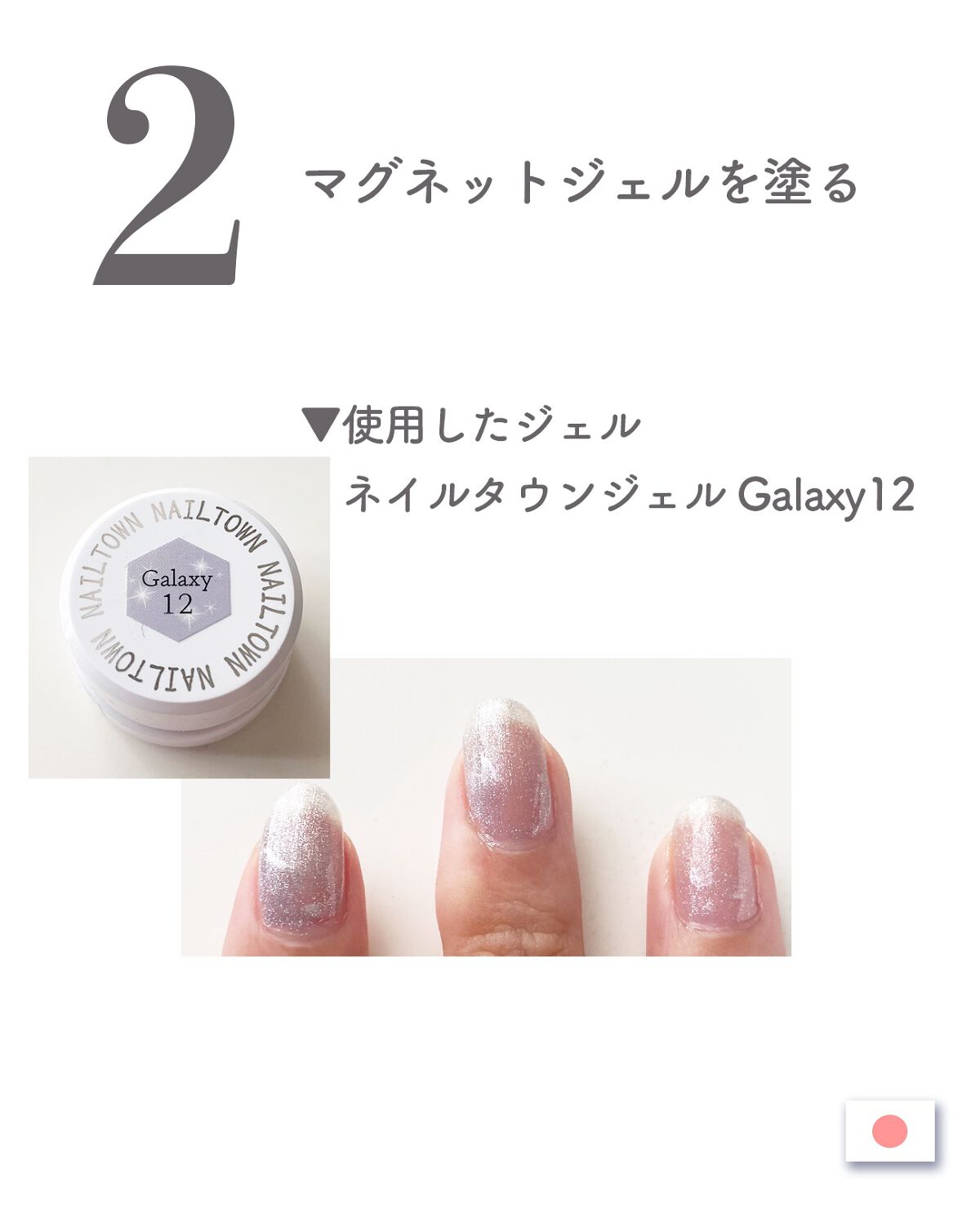 グロッシーノンワイプトップジェル/NAILTOWN/ジェルネイルを使ったクチコミ（3枚目）