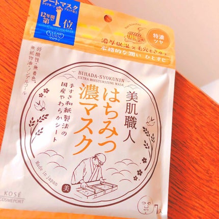 クリアターン 美肌職人 はちみつマスク/クリアターン/シートマスク・パックを使ったクチコミ(1枚目)