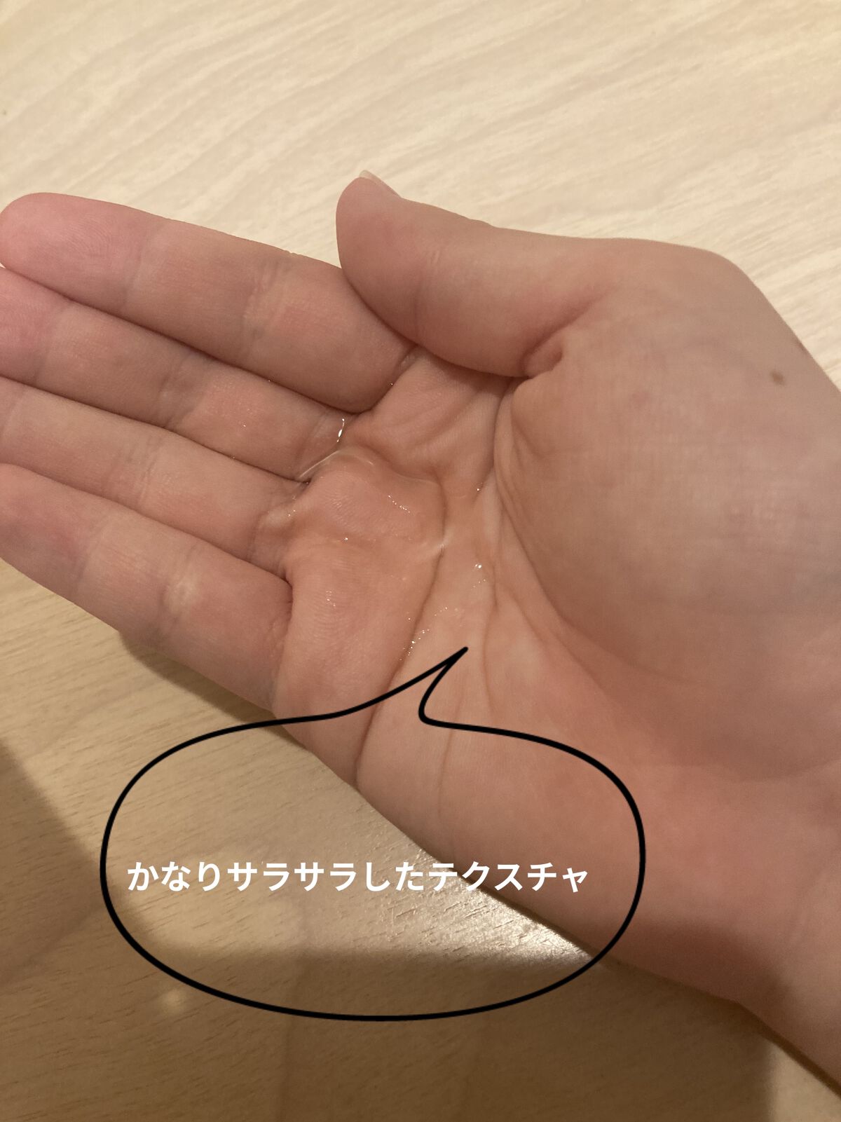 ガラクナイアシン2.0エッセンス/manyo/美容液を使ったクチコミ（3枚目）