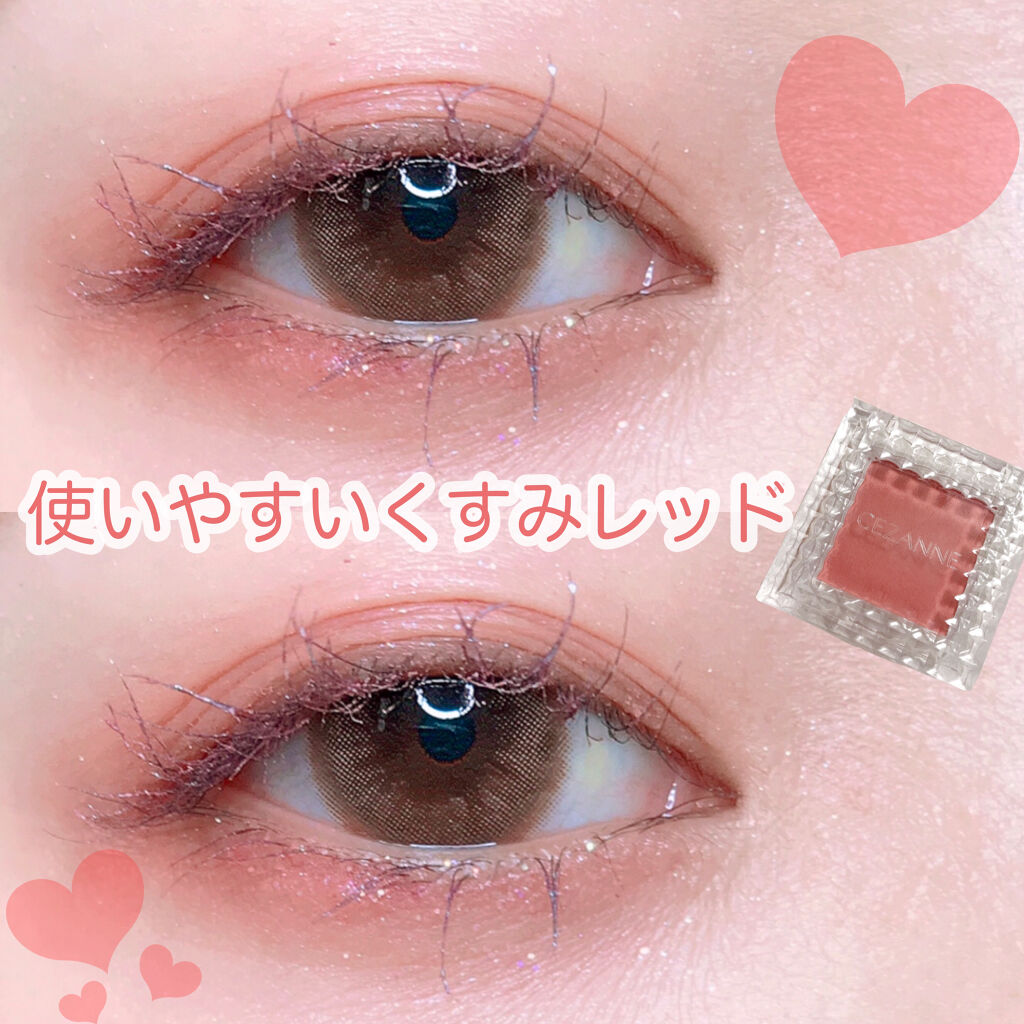 シングルカラーアイシャドウ/CEZANNE/単色アイシャドウを使ったクチコミ（1枚目）