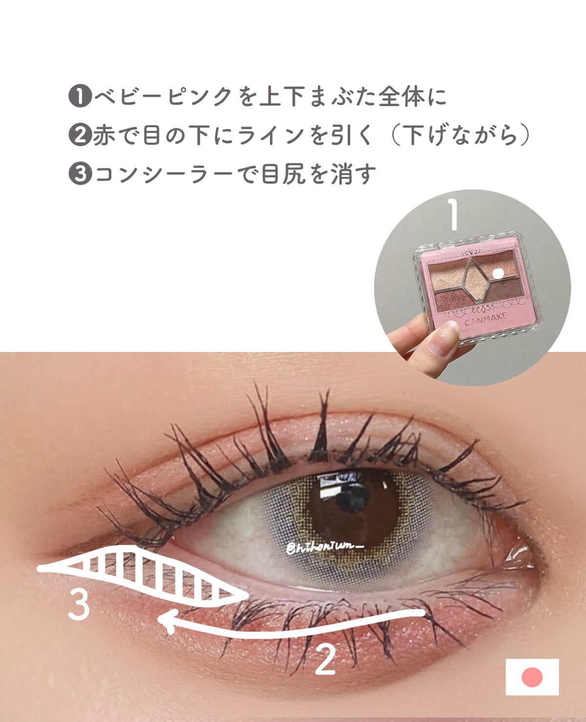 N’s COLLECTION 1day/N’s COLLECTION/ワンデー（１DAY）カラコンを使ったクチコミ（3枚目）