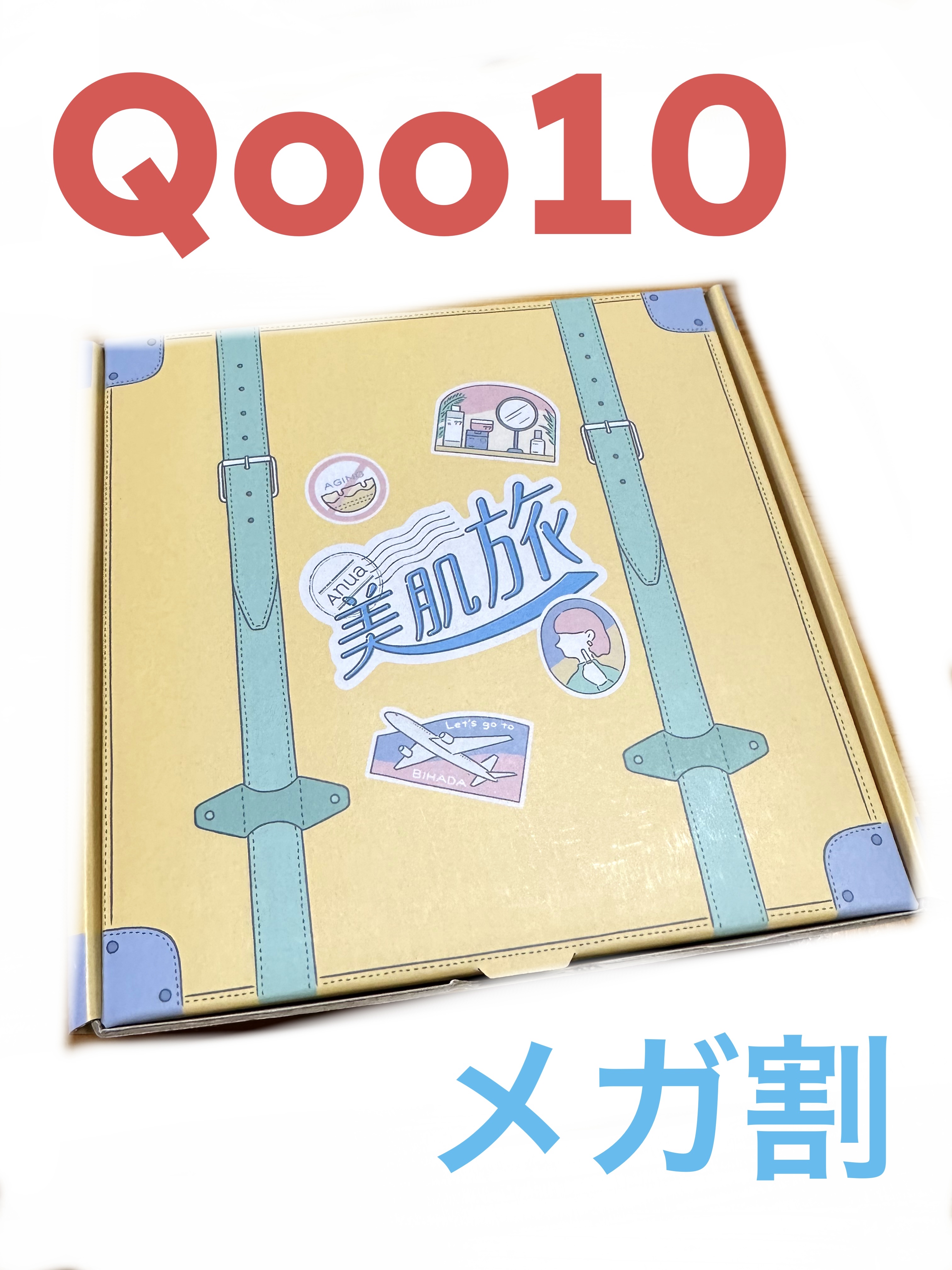 ドクダミ ポアコントロールクレンジングオイル/Anua/オイルクレンジングを使ったクチコミ（1枚目）