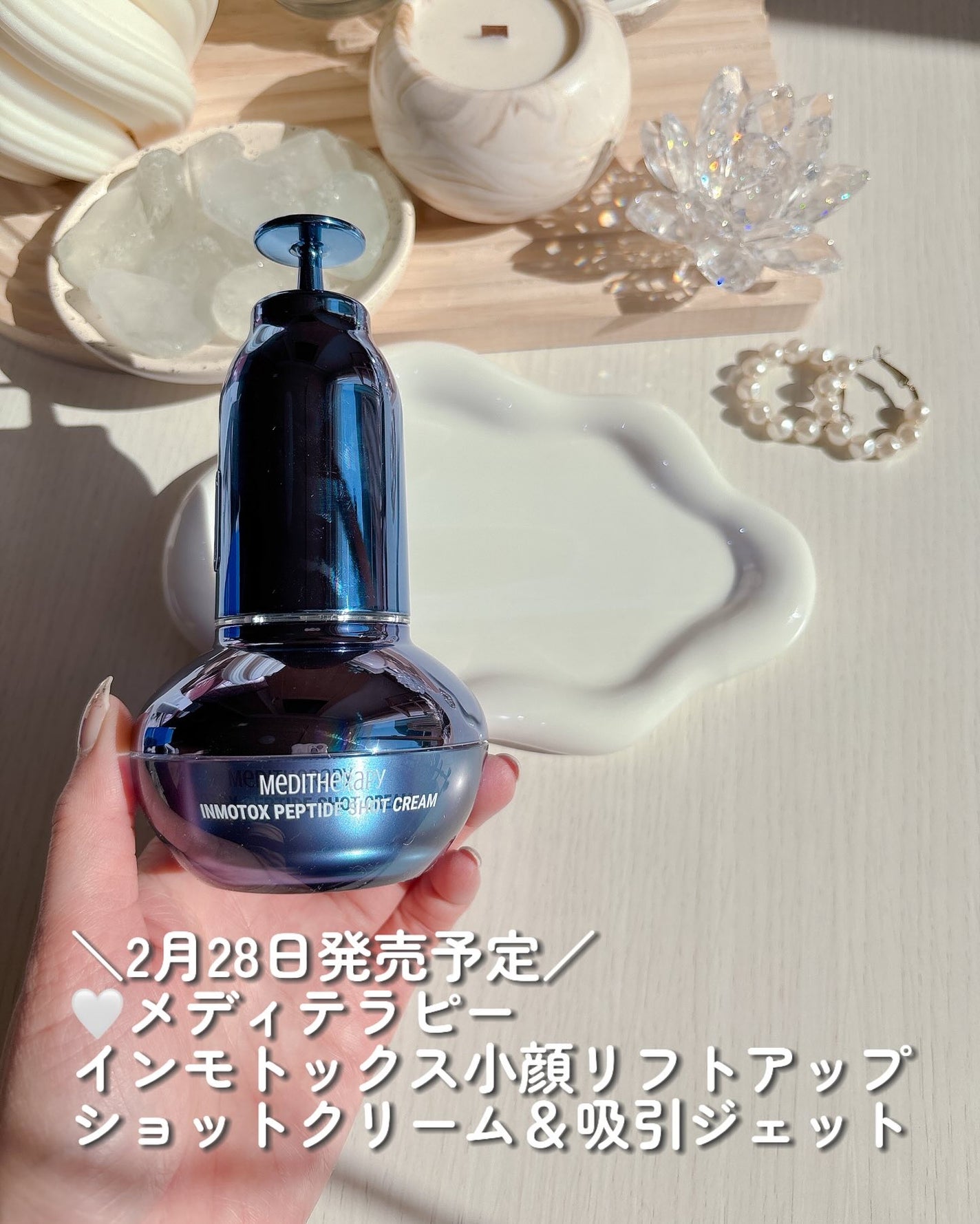 シューマジゴールド糸リフティングクリーム+EMS美顔器 シューマジゴールド糸リフティングクリーム+EMS美顔器